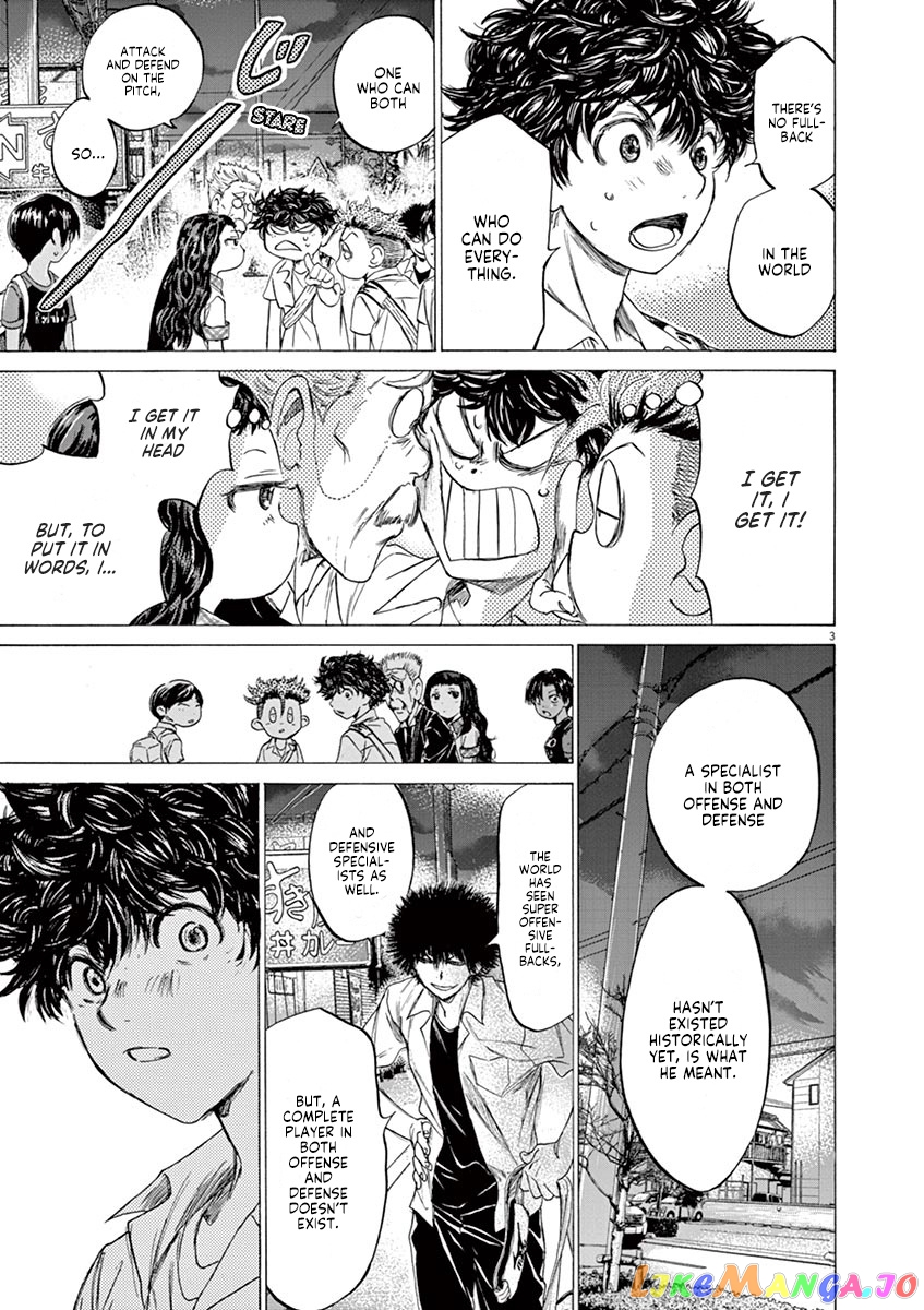 Ao Ashi, Chapter 124 image 04